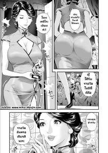 ตอบแทนผู้ช่วย [Hara Shigeyuki] Hitozuma Sakka Temptation!