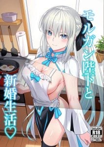 คู่ข้าวใหม่ปลามัน [Natsuzame] Morgan Heika to Shinkon Seikatsu Newlywed Life with Her Majesty Morgan (Fate Grand Order)