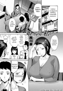 ปัญหาของลูกสาว [Nishikawa Kou] Musume no Kawari ni Watashi ga