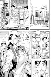 คาฟิตเนส [Hara Shigeyuki] Yoru no Hitozuma Fitness!