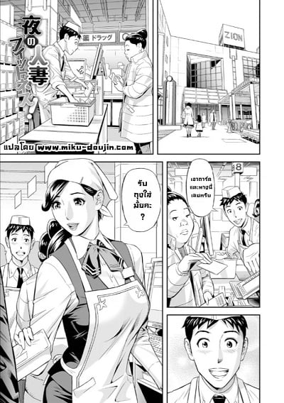 คาฟิตเนส [Hara Shigeyuki] Yoru no Hitozuma Fitness!