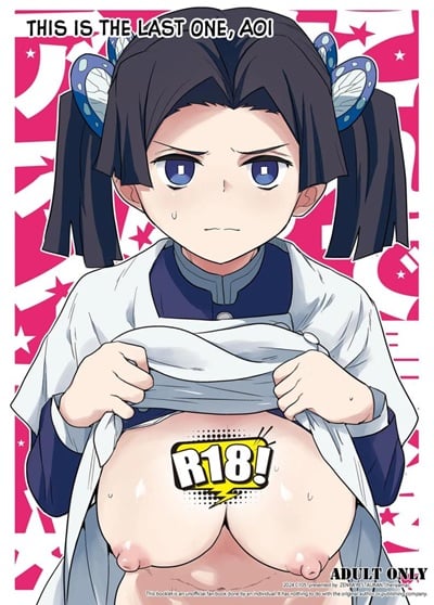 ขอรอบสุดท้ายนะอาโออิ [Zenra Restaurant (Heriyama)] Kore de Saigo desu kara Aoi-chan This Is the Last One, Aoi