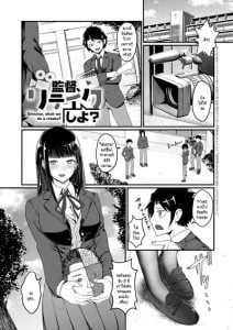 ขอถ่ายใหม่ได้มั้ยคะ ผู้กำกับ [Sasaki Kazuyuki] Kantoku retake shiyo