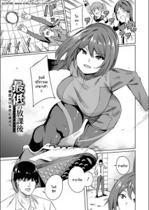 เพื่อจะได้คบกันแฟนหนุ่มอย่างสมบูรณ์ [Rinsun] Saitei no houkago