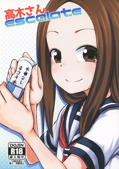 ใครเสร็จก่อนแพ้ [Tonkotsu Fuumi (Poncocchan)] Takagi-san escalate