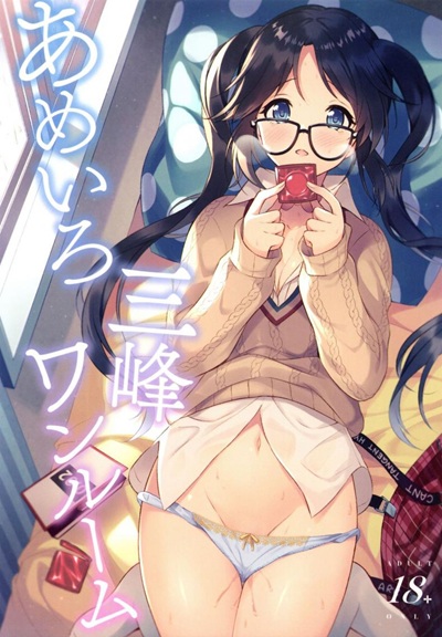 ฝนตก อดไปเที่ยว [Pandagaippiki (Komi Zumiko)] Ameiro Mitsumine One Room