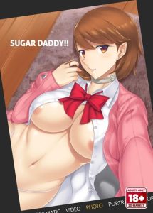 ลองใช้แอพใหม่ดูสิ [Darabuchidou (Darabuchi)] PAPAKATU SUGAR DADDY