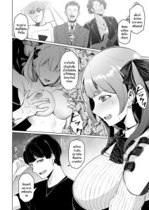 อยู่ด้วยกันตลอดไป [Sasaki Kazuyuki] Zutto issho