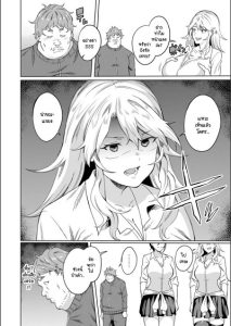 แกลเด็กเสี่ยนิสัยไม่ดีต้องโดนสั่งสอน [Rinsun] Papa-katsu gal ni wakarase-shidou