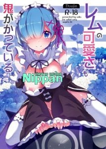 อยากจะเชื่อมเป็นหนึ่งเดียวกัน [odin (Kurokawa izumi)] Rem no Kawaisa mo Onigakatteiru (Re:Zero kara Hajimeru Isekai Seikatsu)