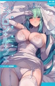 ฉันรอวันนี้มานานแล้วค่ะ [Yurutto Pocket (Untue)] Seisai Renai Ryouiki Lovelon le Fae Morgan Soushuuhen (Fate Grand Order)