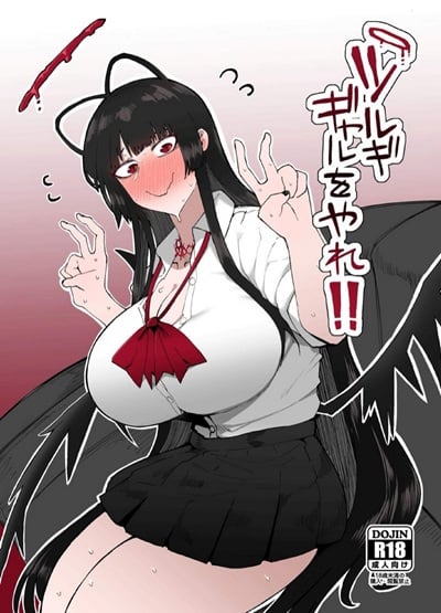 เป็นสาวแกลของฉันที [Initiative (Fujoujoshi)] Tsurugi gyaru o yare!! | Tsurugi, Be a Gal For Me!!