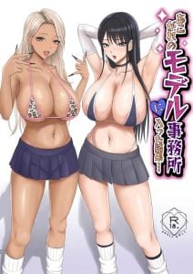 เป็นนางแบบต้องแลกกับอะไร [Zarameccho] Akogare no Model Jimusho ni Haitta