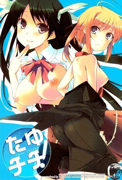 ตื่นจากฝัน มันส์กันต่อ [Hacca Candy (Ise.)] Tayu Chichi! (Mayo Chiki!)