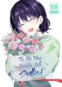 เพื่อได้เห็นอีกด้านนึงของเธอ (Hiro Hirono) To See Her Saintly Self Sullied