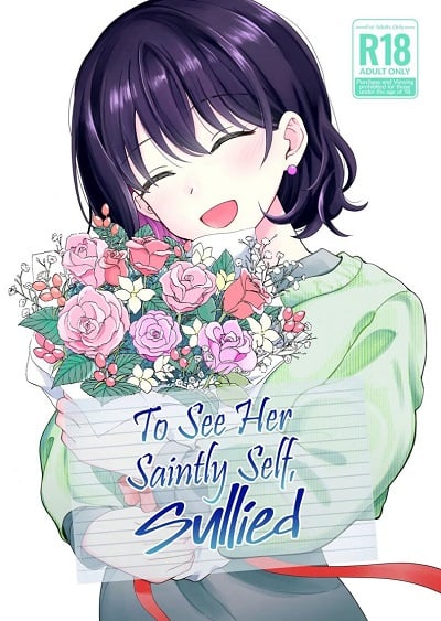 เพื่อได้เห็นอีกด้านนึงของเธอ (Hiro Hirono) To See Her Saintly Self Sullied