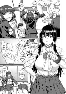 จุดเริ่มต้นจากสายตานั่น [Hirano Kawajuu] It all started with that look in their eyes.