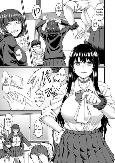 จุดเริ่มต้นจากสายตานั่น [Hirano Kawajuu] It all started with that look in their eyes.