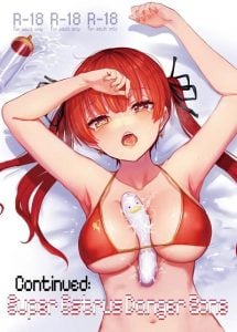 ทนไม่ไหวขอร่วมวงด้วย (Aomushi) I couldn’t resist joining in