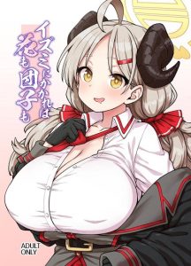 มาวิจัยอาหารกันเถอะค่ะ (Itou Yuuji) Let’s do some food research