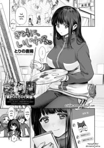 ขี้แกล้งแค่เฉพาะเธอคนเดียว [Tori no Karaage] Kimi ni Ijiwaru