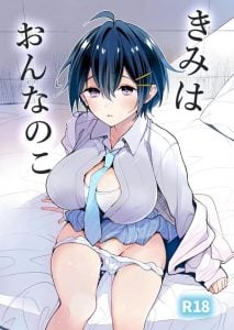 ระวังตัวหน่อยสิ [Senkou (Kimineko)] Kimi wa Onnanoko
