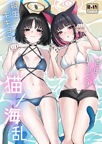 ศึกแมวขโมย [NikomiC Ramen (Nichijou)] Neko no Kairan (Blue Archive)