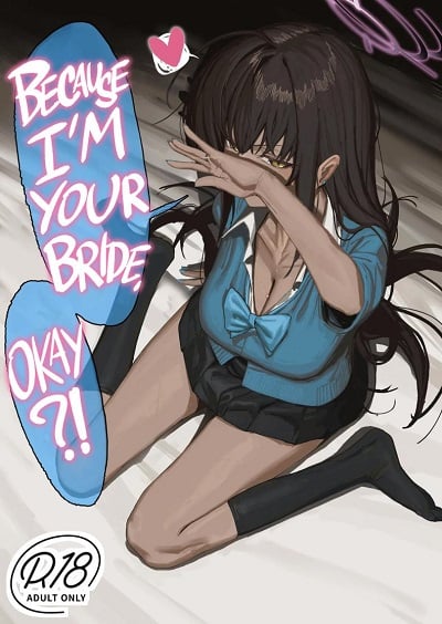 ผู้กำกับอาสึนะ [Shikisoku Zeku (Shiki)] Oyome-san dakara na! Because I’m Your Bride, Okay!