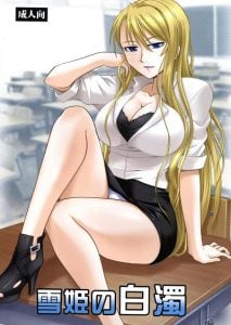 พลังฮึดในคืนเพ็ญ [Studio Wallaby (Deep Purple ’72)] Yukihime no Hakudaku (UQ HOLDER!)