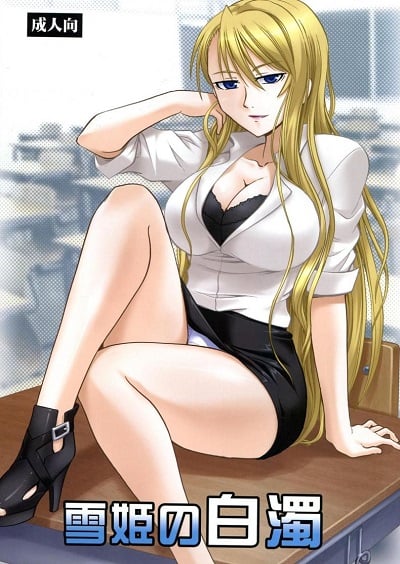 พลังฮึดในคืนเพ็ญ [Studio Wallaby (Deep Purple ’72)] Yukihime no Hakudaku (UQ HOLDER!)