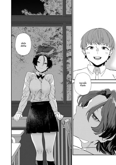 ความพิถีพิถันของรสชาติแห่งรัก [NibiiroKaden] The meticulousness of the taste of love