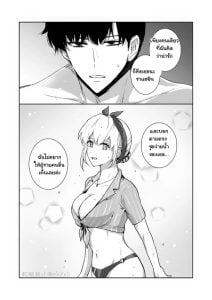 ชาแฮอิน ซองจินอู [Mizugi Ibe] shun shizuku manga [arigatō! ! ! ](solo leveling !]