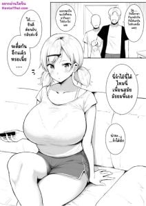 น้องสาวของเพื่อนสนิท [Yue] Shinyuu no Imouto | My Best Friend’s Little Sister