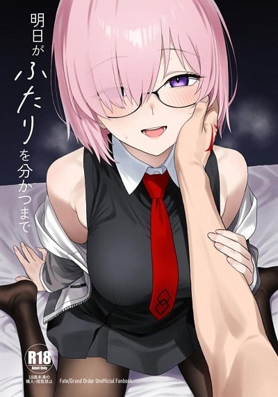 พอจะมีเวลาว่างรึเปล่าคะ [Tsukinami Days (Kiya Hajime)] Ashita ga futari o wakatsu made