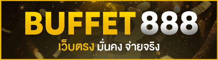 buffet888