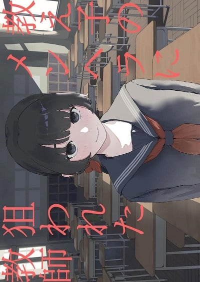 ครูที่โดนนักเรียนข่มขืน [Mimimi Misaki] Oshiego no Menhera ni Nerawareta Kyoushi