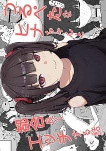 กะจะไปตีหรี่ [Mimimi Misaki] Tsurupeta na Hina-chan to Tsugou Yoku Ecchi suru Hanashi