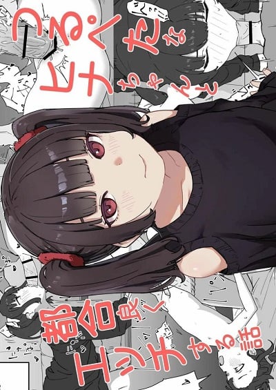 กะจะไปตีหรี่ [Mimimi Misaki] Tsurupeta na Hina-chan to Tsugou Yoku Ecchi suru Hanashi