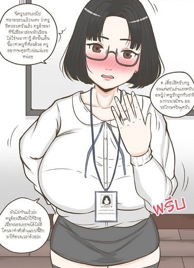 คุณครูก็แสดงซะเนียนเลยนะ [Namhom] Best Acting