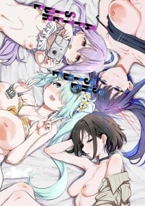 ค่ำคืนนี้กับทีมเอเรียส [Cleari Tei (Clearite)] SHESIDE AFTERSIDE