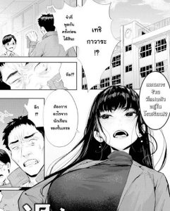 ชดใช้บาปแทนนักเรียน [Shitappa] Ayamachi no Innoku | Hidden Sins