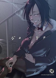 มาทำอะไรที่นี่เหรอหนุ่มน้อย [Sucharaka Knight! (Orita)] Na, shounen? | Hey, boy?