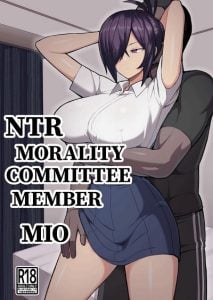 เค้าได้ไปก่อนแล้ว [Hukidamari] NTR Morality Committee Member Mio