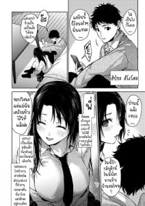 เป็นห่วงพี่สาว [Mizuyuki] Onee-chan-tachi to Issho ni Zenpen