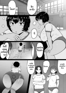 ไม่ว่างจริงๆ หรือมีคนอื่น [NF-Freak (Si-man)] Minami-chan wa Ketsuana Nikubenki