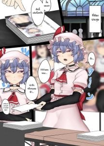 มีแฟนแบบนี้อิจฉาไหมละ [Nicutoka Tabete Mitainaa… (nicutoka)] Boku no CJD Kanojo