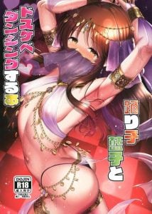 ร่วมขับขานการแสดงแห่งรัก [listless time (ment)] Odoriko Aiko to Dosukebe Dancing Suru Hon