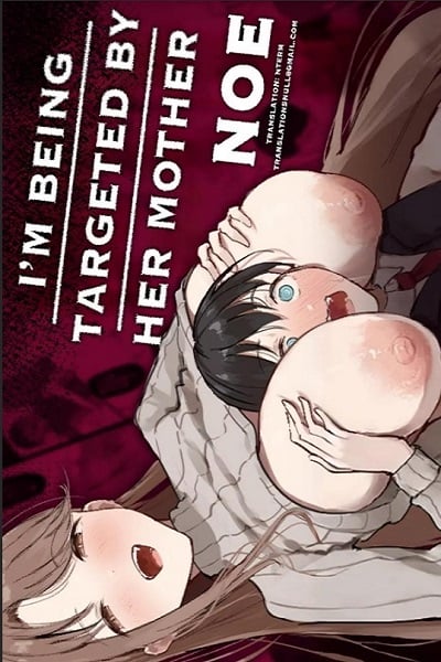 แม่เธอจะเล่นผม [Arukadenoe (Noe)] I’m Being Targeted by Her Mother!