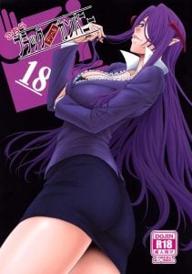 บริษัทมืดบริการเพื่อสุขภาพ [Oretachi Misnon Ikka (Suhara Shiina)] Kochira Black DeliHeal Company This is the Black Delivery