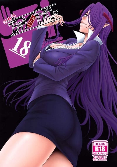 บริษัทมืดบริการเพื่อสุขภาพ [Oretachi Misnon Ikka (Suhara Shiina)] Kochira Black DeliHeal Company This is the Black Delivery